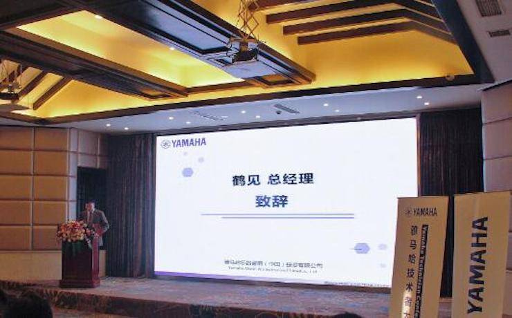 2017年凯发k8国际管乐技术者大会召开，技术人员同聚一堂