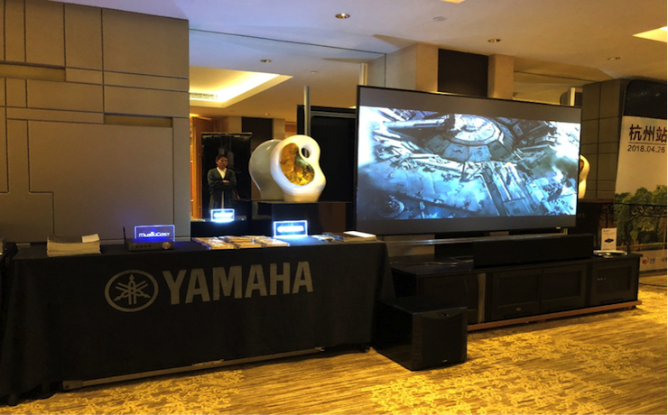 4K巡展：Yamaha 参加「真相大白?零距离 真4K & Top Cinema」杭州站活动