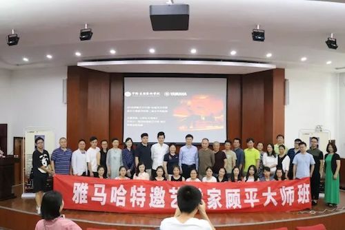 凯发k8国际艺术家石叔诚与特邀艺术家顾平受邀于成都大学东盟艺术学院、音乐与舞蹈学院艺术实践周开展公开课