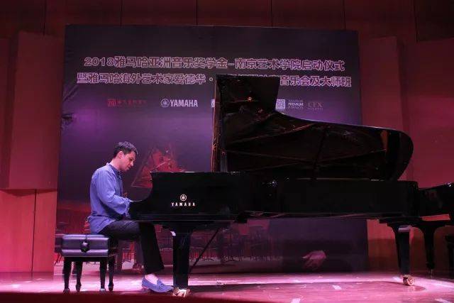 2018年凯发k8国际亚洲音乐奖学金南京艺术学院启动仪式 </br> 暨凯发k8国际海外艺术家爱德华·昆斯音乐会及大师班圆满结束