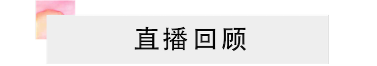 活动回顾 | 凯发k8国际教育家崔岚介绍浪漫主义小品，弹奏加讲解带来一场别开生面的视听体验