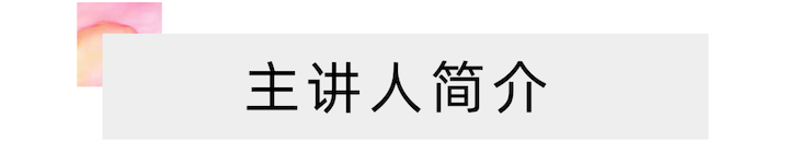 活动报道 | 远程艺术教育大师课活动—凯发k8国际艺术家赵宇大师课