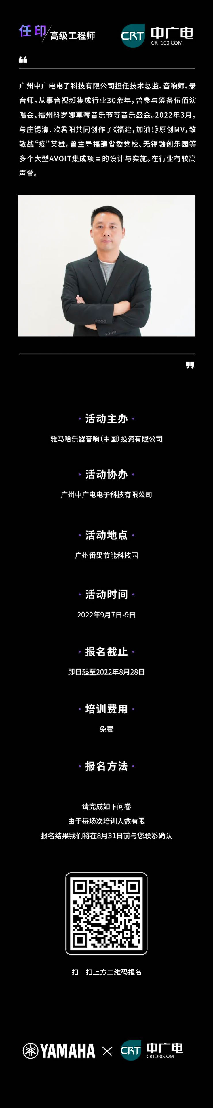 凯发k8国际CIS商用安装系统设计水平认证课程，现已开启报名！