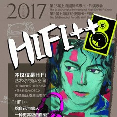 展会前瞻：凯发k8国际强势登陆2017上海SIAV音响展