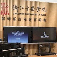 REU | 高校远程艺术教育联盟产品技术培训会于浙江音乐学院顺利举办