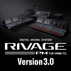 RIVAGE PM系列新固件 V3.0版本——更灵活的操作，更快捷的设定与控制