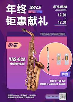 年终钜惠献礼：YAS-62A买赠活动限时进行中